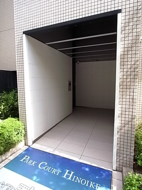パークコート樋之池の外観