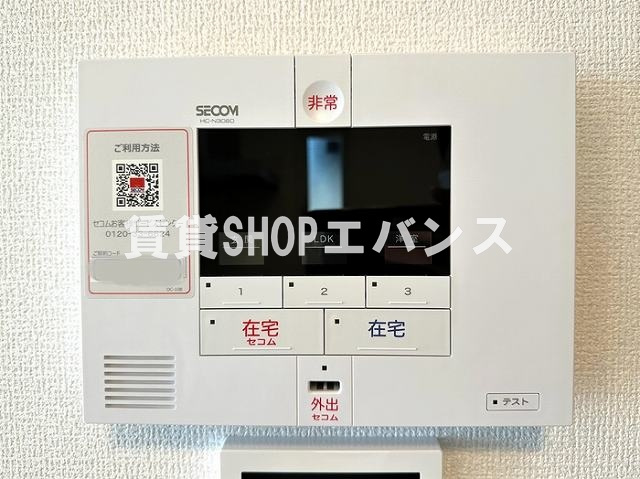  | メゾン津田沼