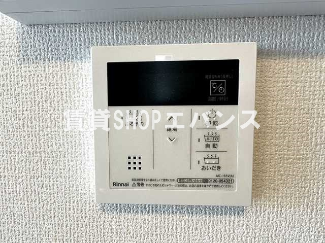  | メゾン津田沼
