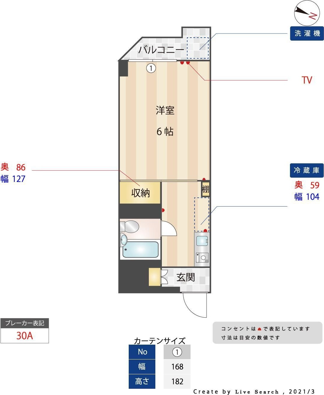 ホワイトマンション西新の間取り