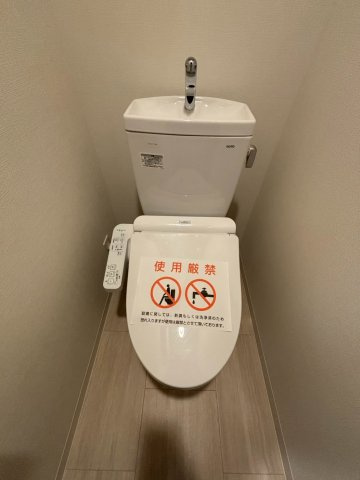 スペーシア日本橋東のトイレ