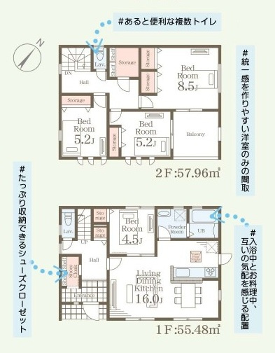 日立市滑川本町　4期　新築戸建て　１号棟の間取り|実際の空間の広さや陽当たり、風通しなどは現地でご確認できます♪