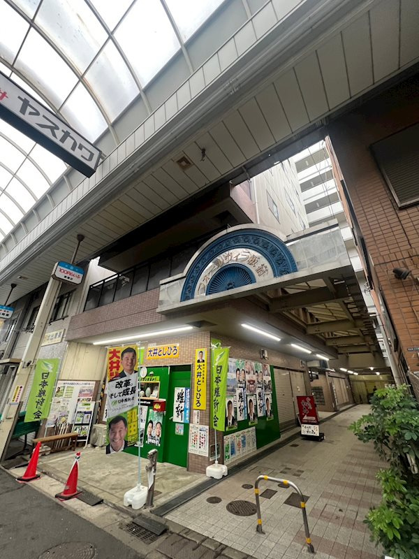 フォールヴィラ板宿