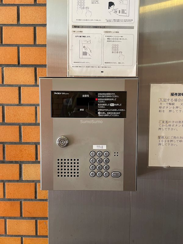 藤和高津町コープのセキュリティ