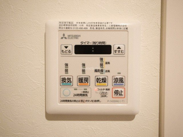 ロイヤルコート立売堀の設備