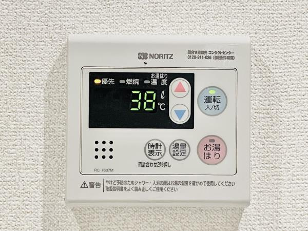【設備】 | Ｃｒｏｓｓ　Ｐｏｉｎｔ　ＡＫＡＢＡＮＥ