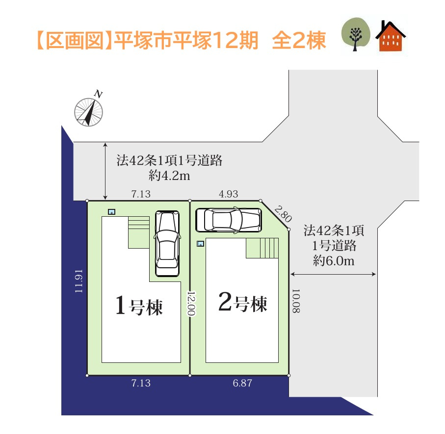 平塚市平塚12期　全2棟　1号棟の区画図|何かお困りの事がございましたら湘南シーズンまで何なりとお申し付け下さい。
