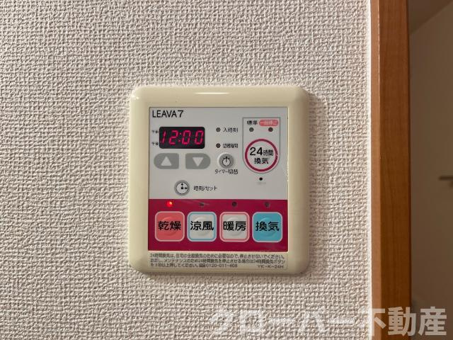 ボヌールの設備|浴室乾燥機