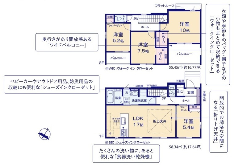 水戸市住吉町　4期　新築戸建て　9号棟の間取り|間取り図です♪
実際の空間の広さや陽当たり、風通しなどは現地でご確認できます♪