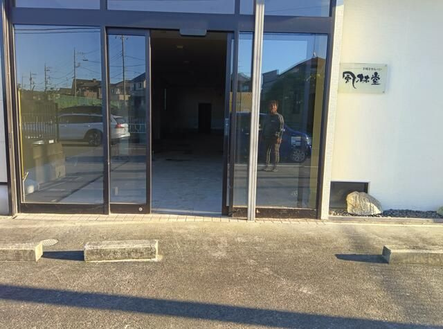 原当麻店舗事務所の外観