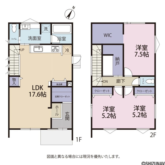【間取り】 | 葵区千代田7丁目　中古戸建