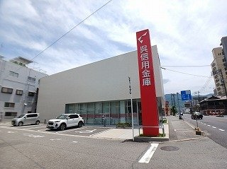 セルカ　デ　マーレの周辺|呉信用金庫　海岸支店まで550m