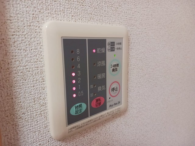 【その他】 | ノースパークヒル