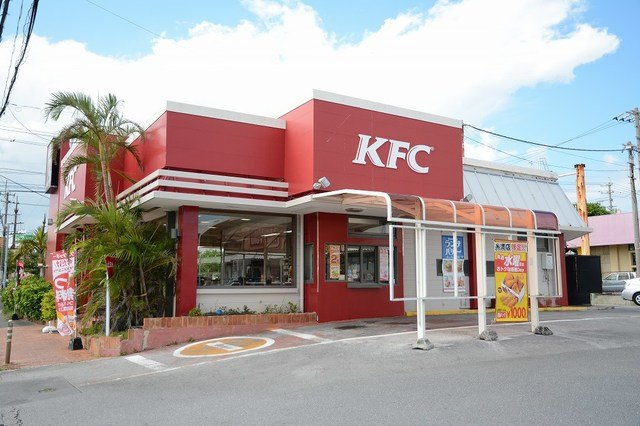 【周辺】 | Ｓｅａ　Ｓｉｄｅ　潮平 | ケンタッキー糸満店まで850m