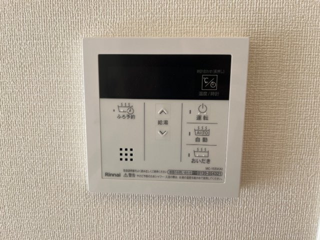 THE　BLOSSOM　新栄の設備