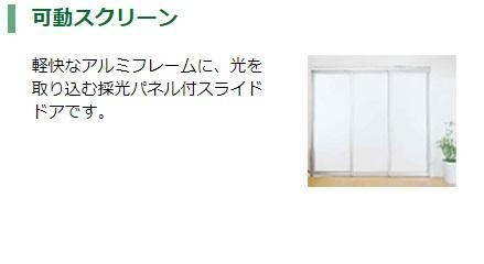 Ｐｅｔｉｔｅ　Ｌｕｍｉｅｒｅ　Ⅱの寝室
