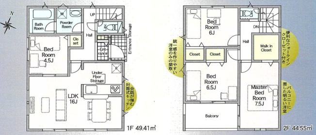 【間取り】 | 浜松市浜名区西美薗 新築一戸建て 4号棟 | 効率的かつ暮らしのことをしっかり考えた間取りです