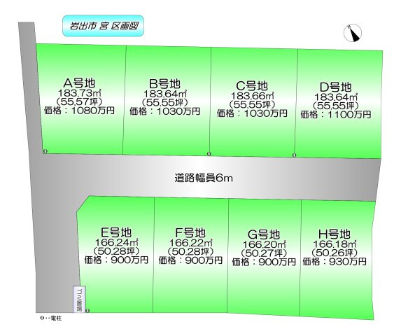 ヴェルデガーデン岩出市宮　分譲地の区画図
