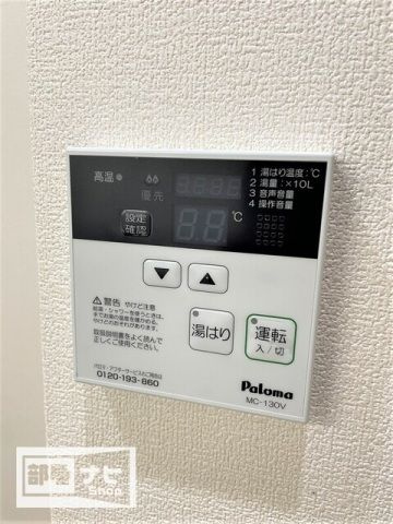 【設備】 | アルファレガロ栗林