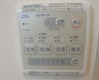 エルム月島の設備