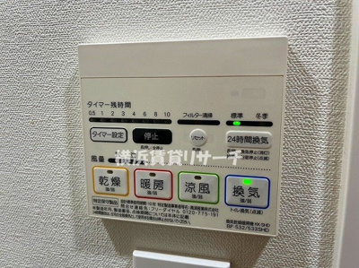 【設備】 | アイルＹＯＫＯＨＡＭＡ関内