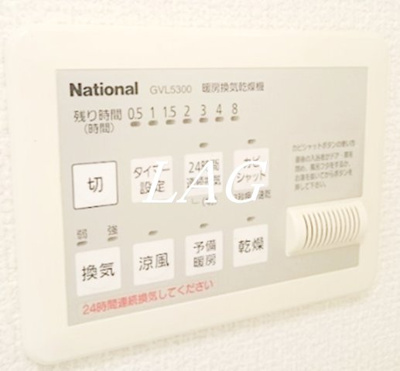 【設備】 | ヴェルデ吉祥寺 | 浴室乾燥付きです。