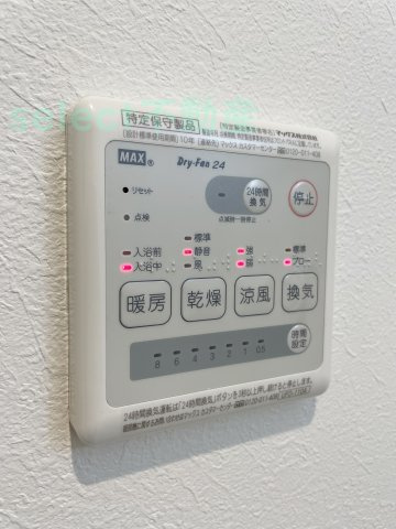 REGALEST S.FLOWER中村公園のその他