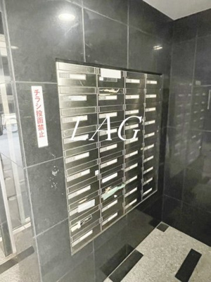 【その他共用部分】 | スカイコート三田慶大前壱番館 | 集合ポストです。