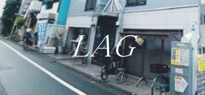 【エントランス】 | ハイツナカヤ大岡山 | エントランスです。