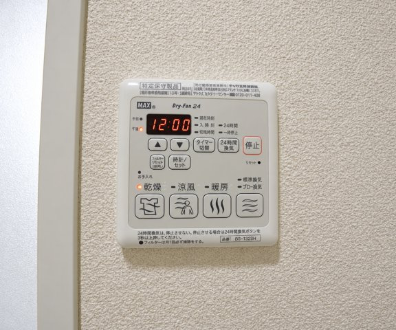 シャーメゾン京都稲荷の設備