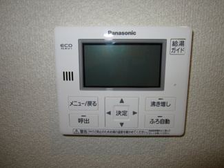 【設備】 | 三國の杜