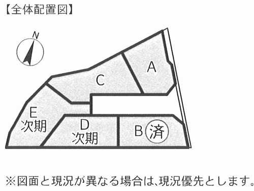 藤沢市稲荷1丁目　新築戸建全5棟の区画図