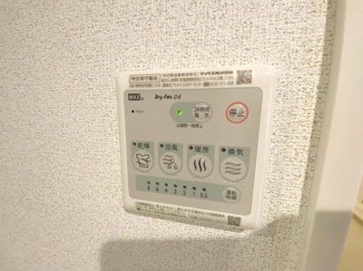 【設備】 | ヴァンベールさがみ野