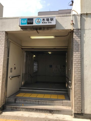 アイルイムーブル深川の周辺
