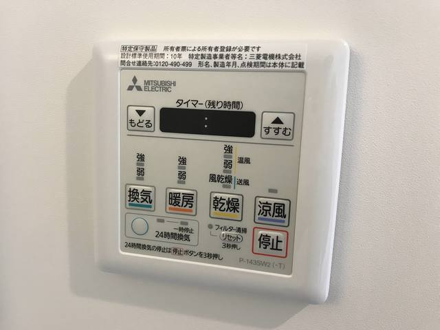 ストアハウス南雪谷の設備