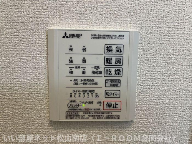 【設備】 | コンフォートＭ