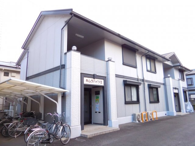 キムラハイツⅡの外観
