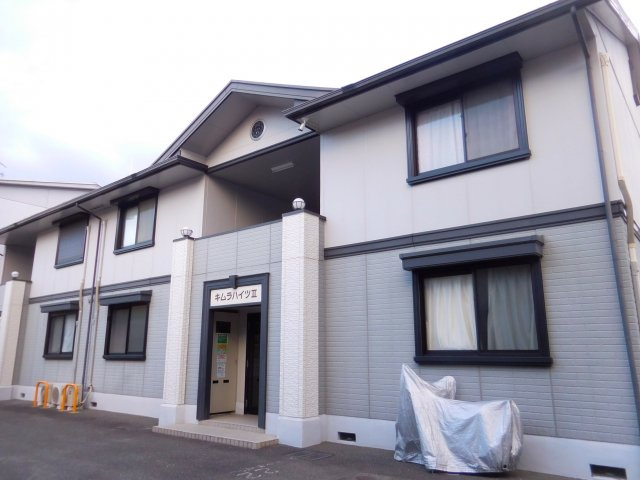 キムラハイツⅡの外観