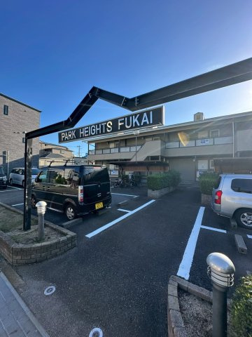 パークハイツ　深井の駐車場