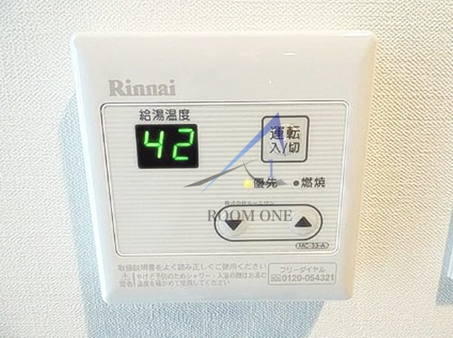 レアライズ綾瀬