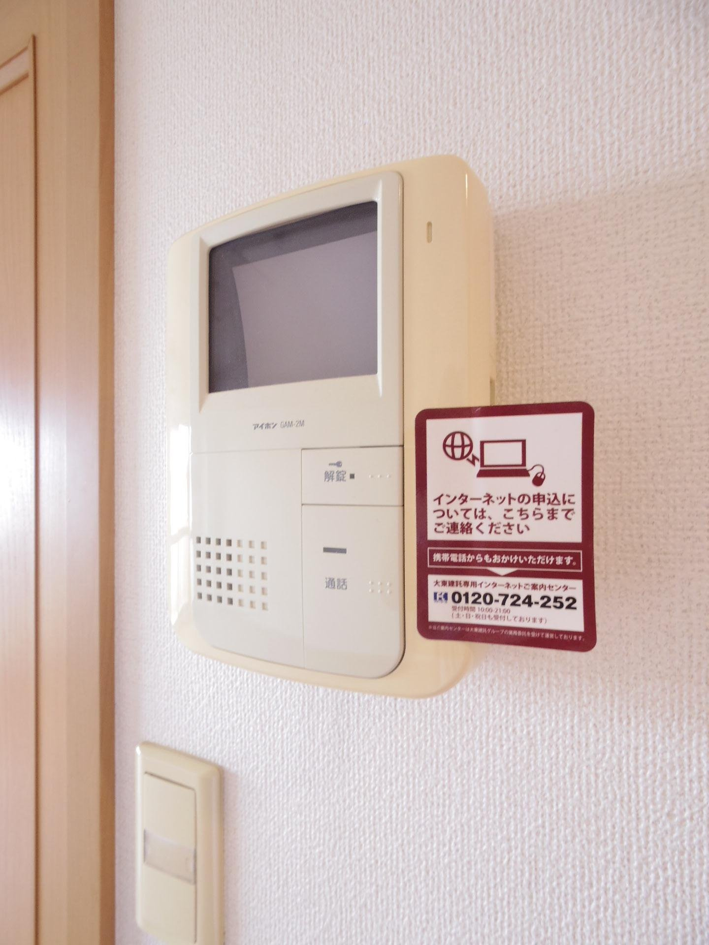 グランディ　東所沢のセキュリティ
