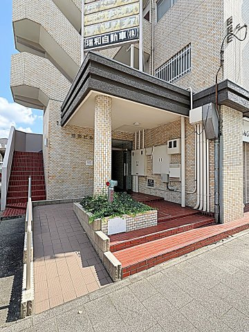 【エントランス】 | 瑞和ビル