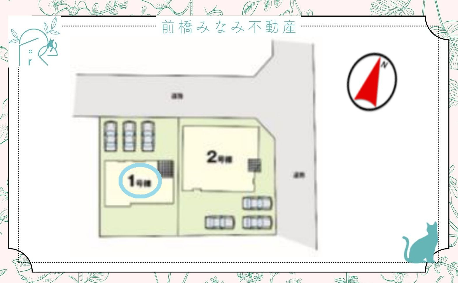 【新築】前橋市国領町７期　１号棟(全２棟)　リガーレ　新築建売分譲の区画図