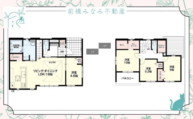 【新築】前橋市国領町７期　１号棟(全２棟)　リガーレ　新築建売分譲の間取り