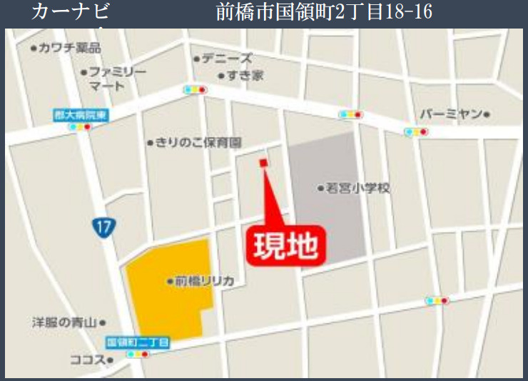 【新築】前橋市国領町７期　１号棟(全２棟)　リガーレ　新築建売分譲の地図