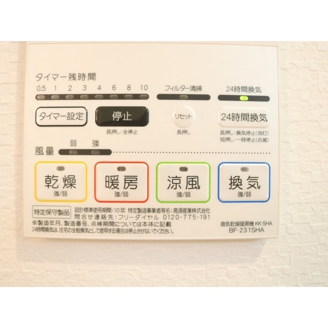 Dura　Casa　Mの設備