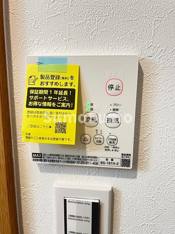 尼崎市大庄西町２丁目のアパートのその他