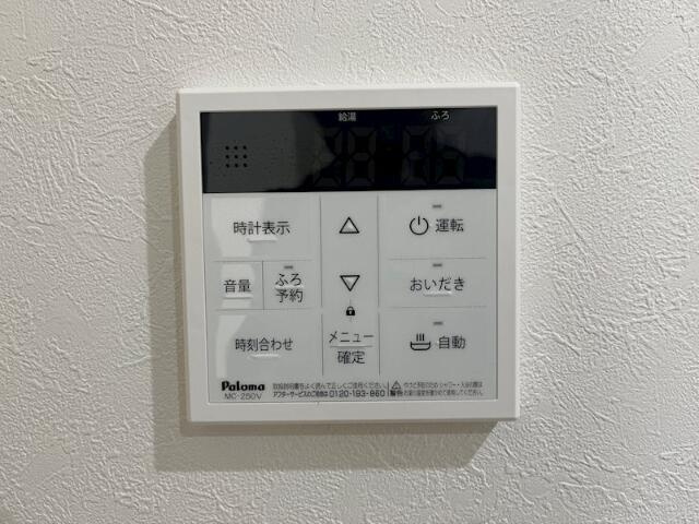 【設備】 | ＱＵＩＥＴ＋ＣＲＡＢ　ＨＯＵＳＥ　mix星川 | 便利な追い炊き機能付き