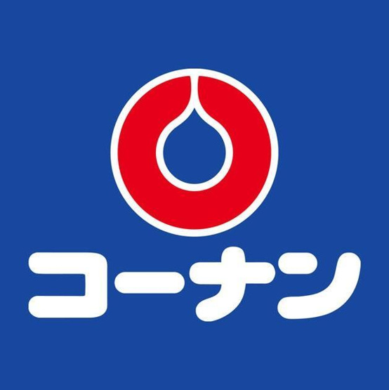 【その他】 | ＱＵＩＥＴ＋ＣＲＡＢ　ＨＯＵＳＥ　mix星川 | ホームセンターコーナ…まで400m