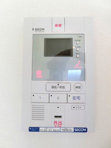 リブリ・芳和レジデンスのセキュリティ